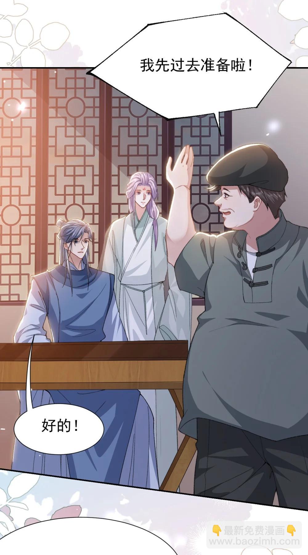 175 起疑的过去-第177话