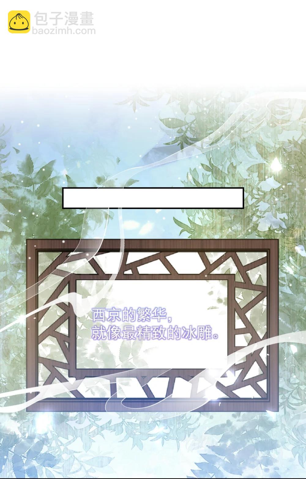 175 起疑的过去-第177话
