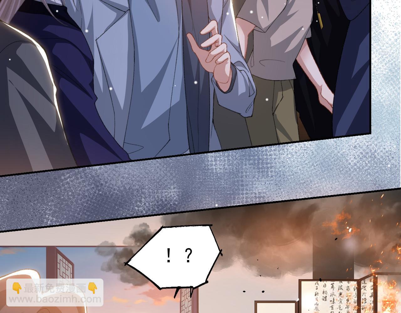 第177话  拍摄基地失火？！(1/2)-第179话