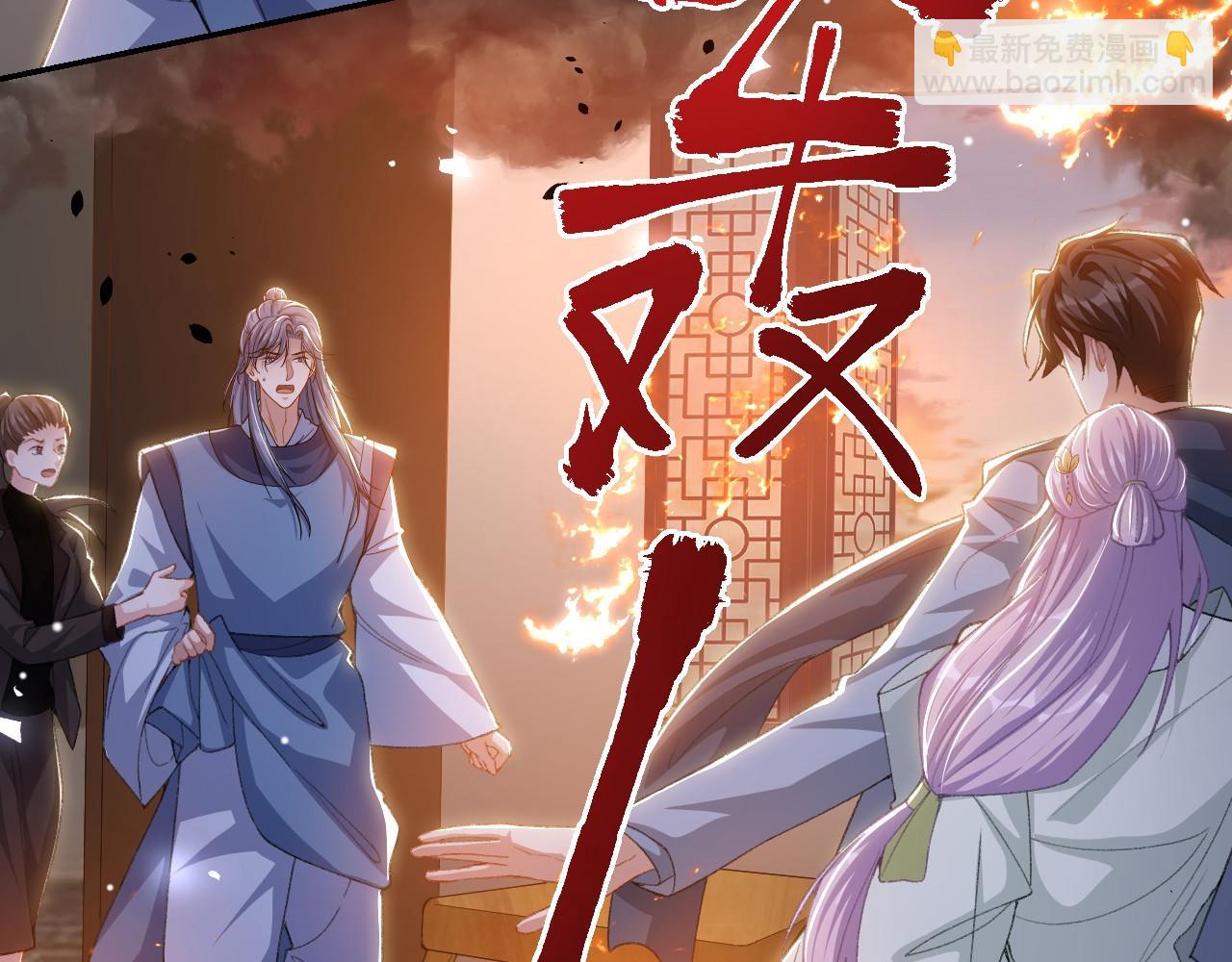第177话  拍摄基地失火？！(1/2)-第179话