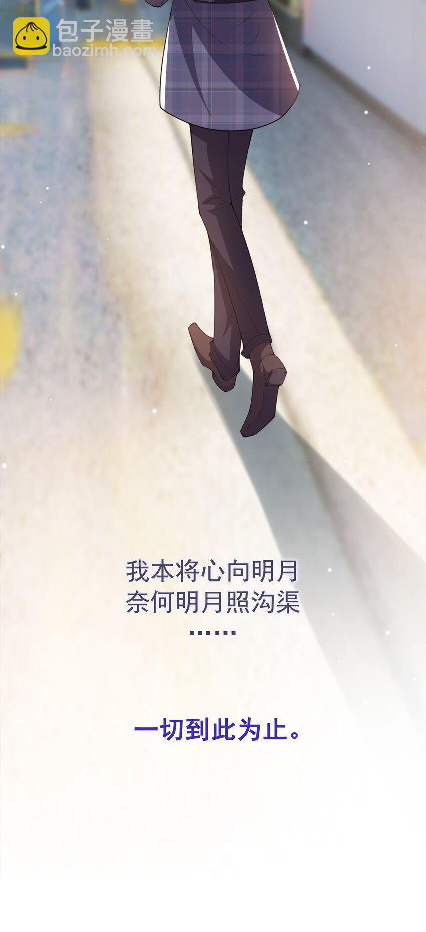 18 我不回来了-第19话