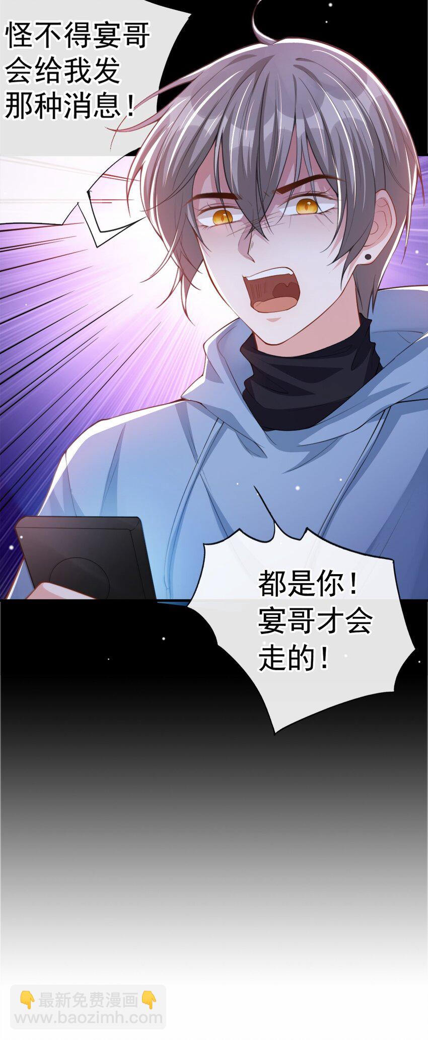 18 我不回来了-第19话