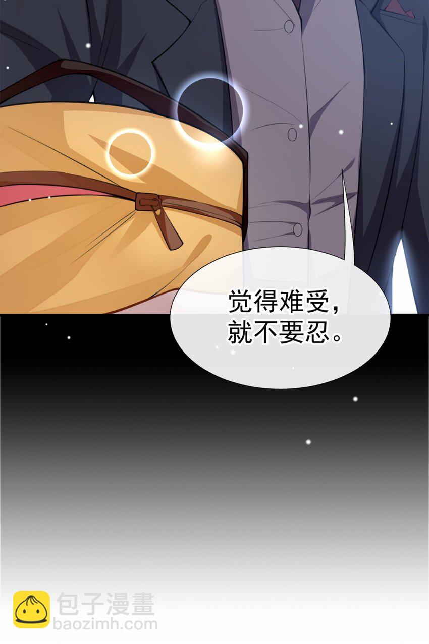 18 我不回来了-第19话