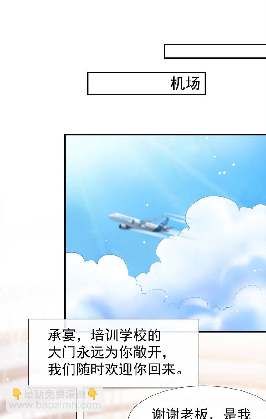 18 我不回来了-第19话