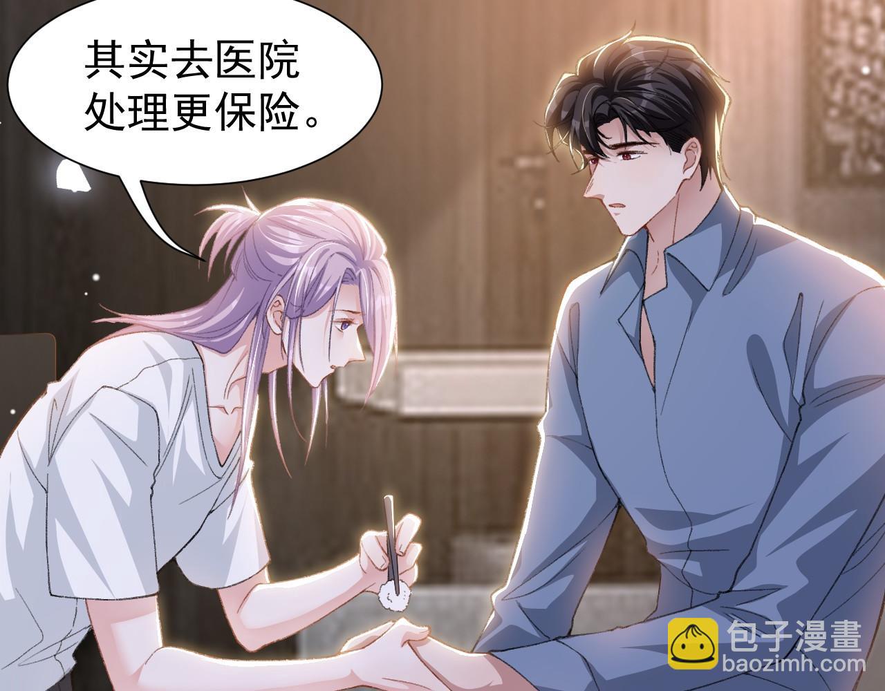 第179话 馄饨的含义(1/2)-第181话