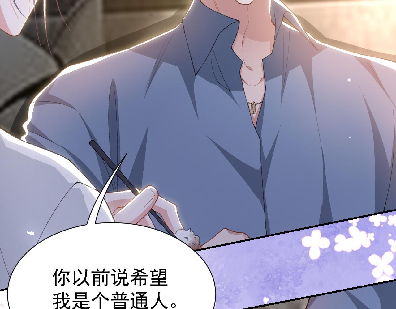 第179话 馄饨的含义(1/2)-第181话