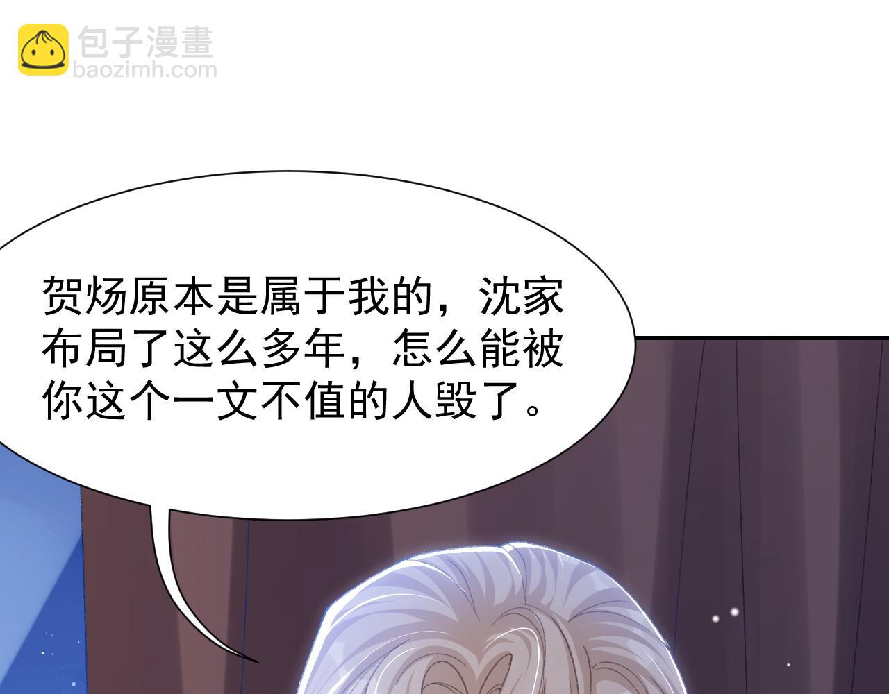 第179话 馄饨的含义(1/2)-第181话