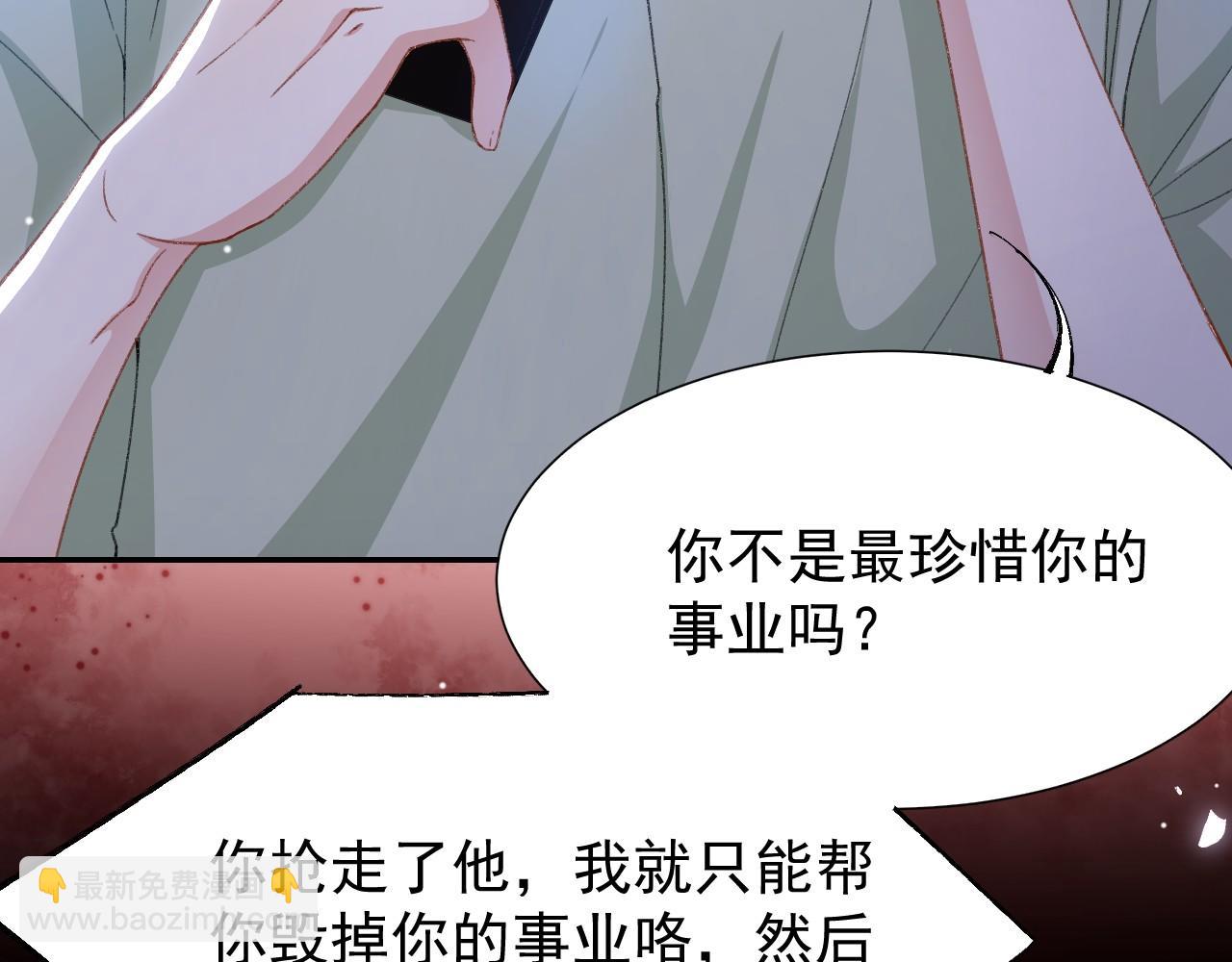 第179话 馄饨的含义(1/2)-第181话