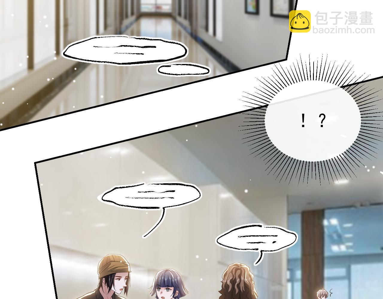 第181话：3亿钻戒送别人了！(1/2)-第183话