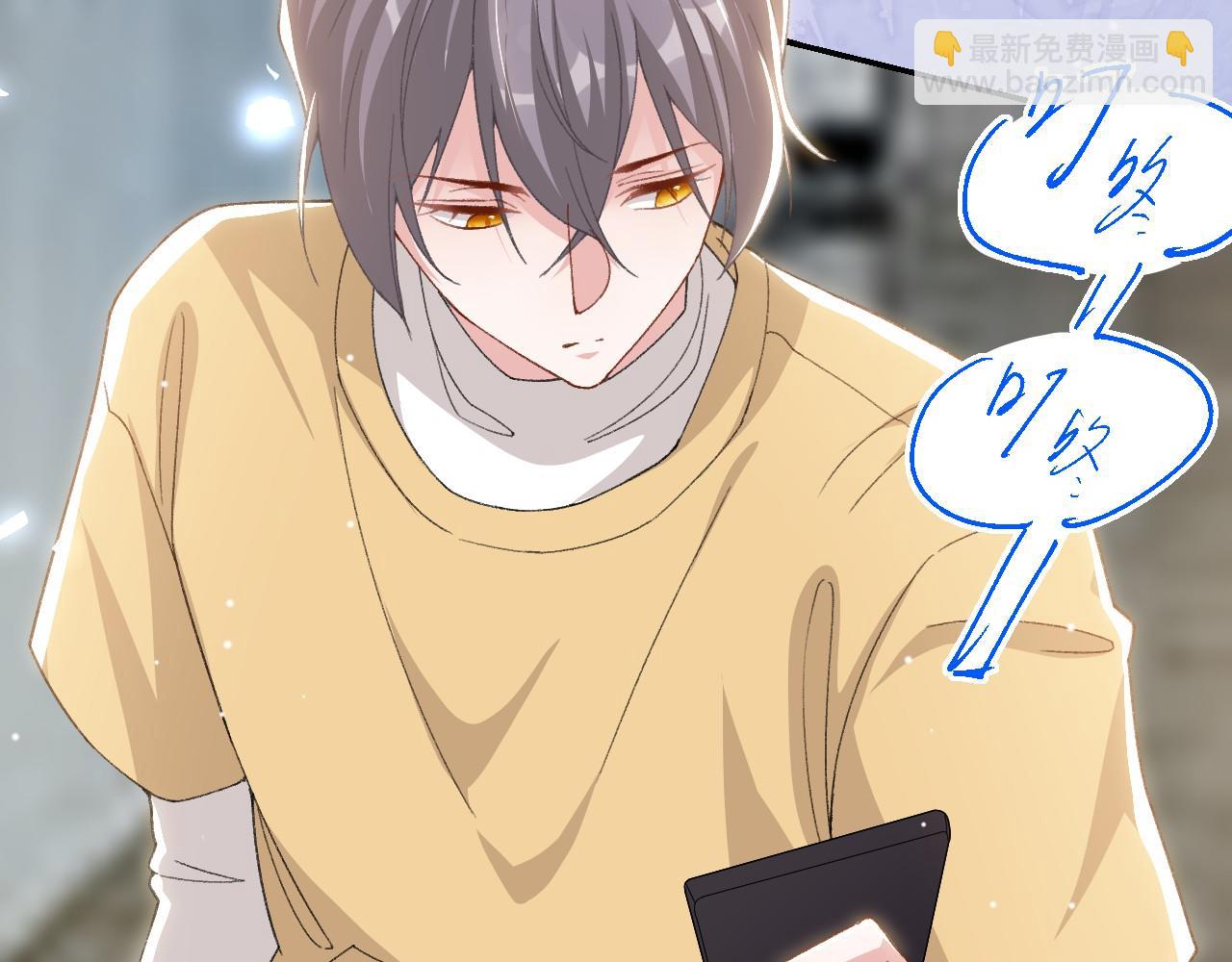 第181话：3亿钻戒送别人了！(1/2)-第183话