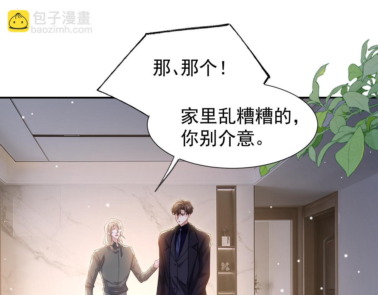 第183话 彻底摊牌(1/2)-第185话