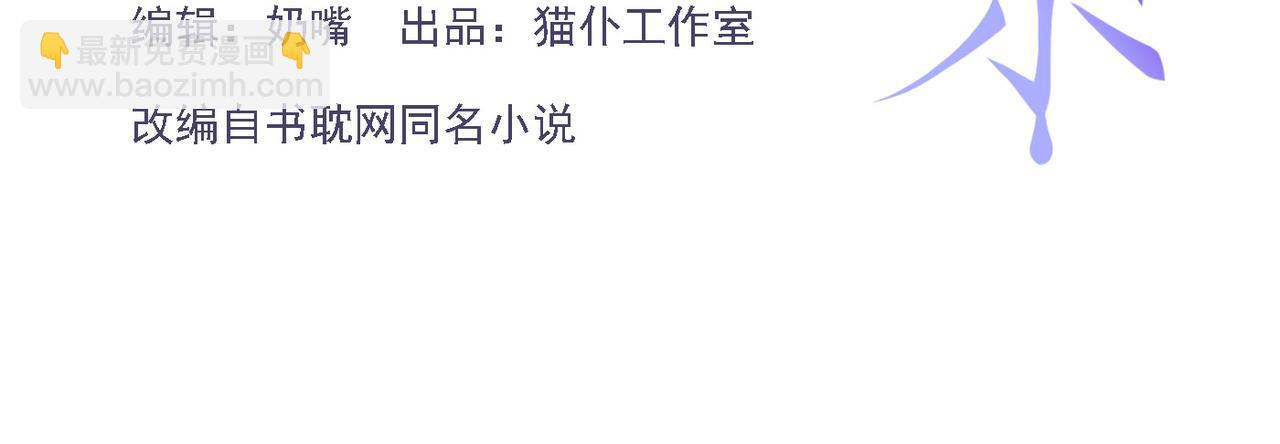 第183话 彻底摊牌(1/2)-第185话