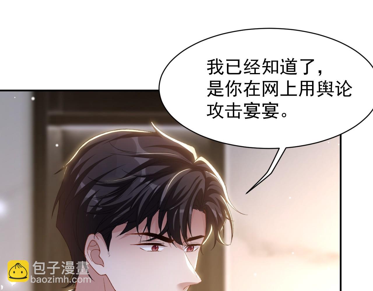 第183话 彻底摊牌(1/2)-第185话