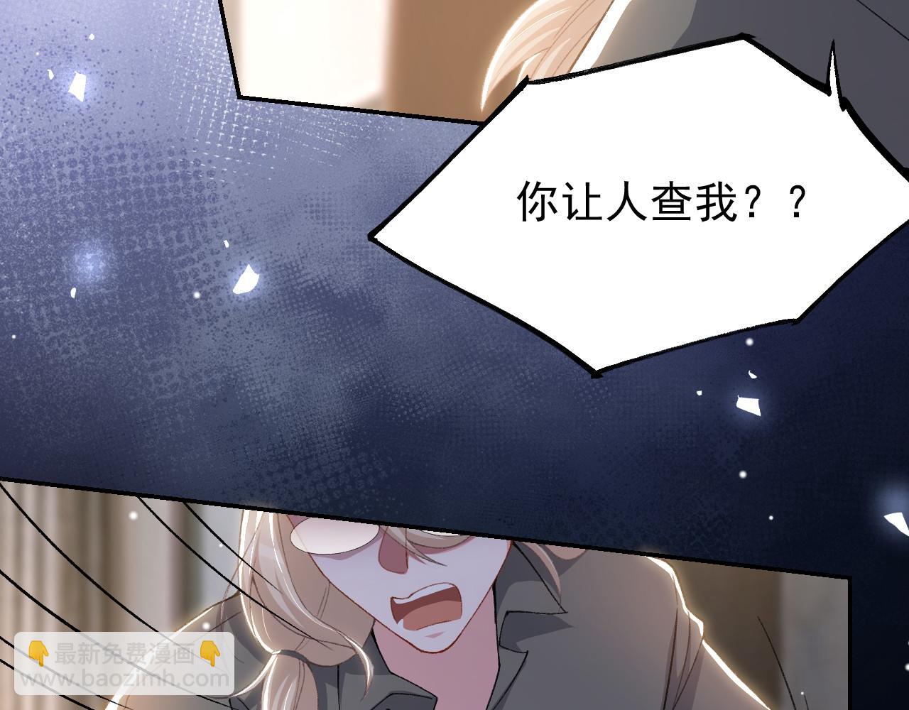 第183话 彻底摊牌(1/2)-第185话
