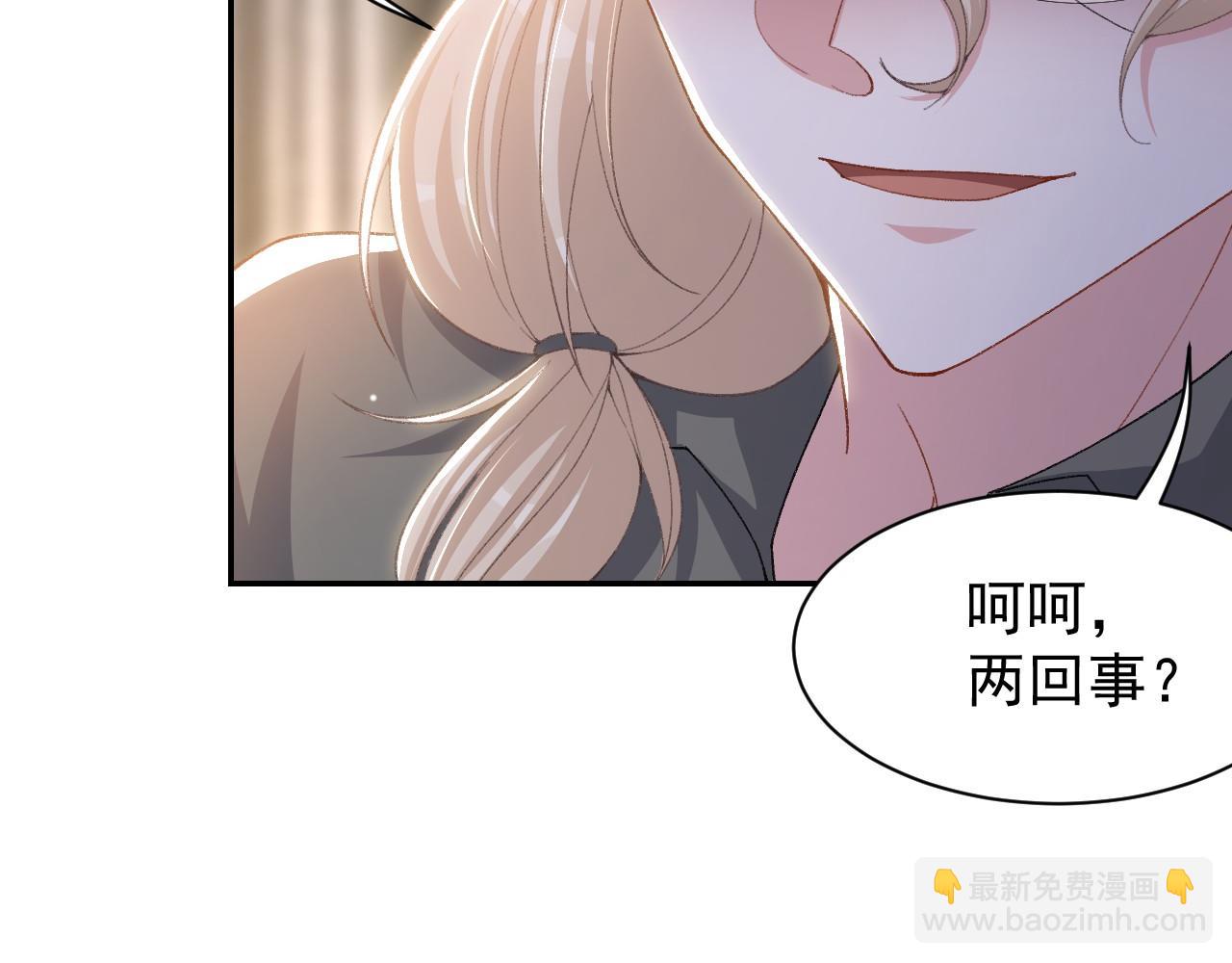 第183话 彻底摊牌(1/2)-第185话