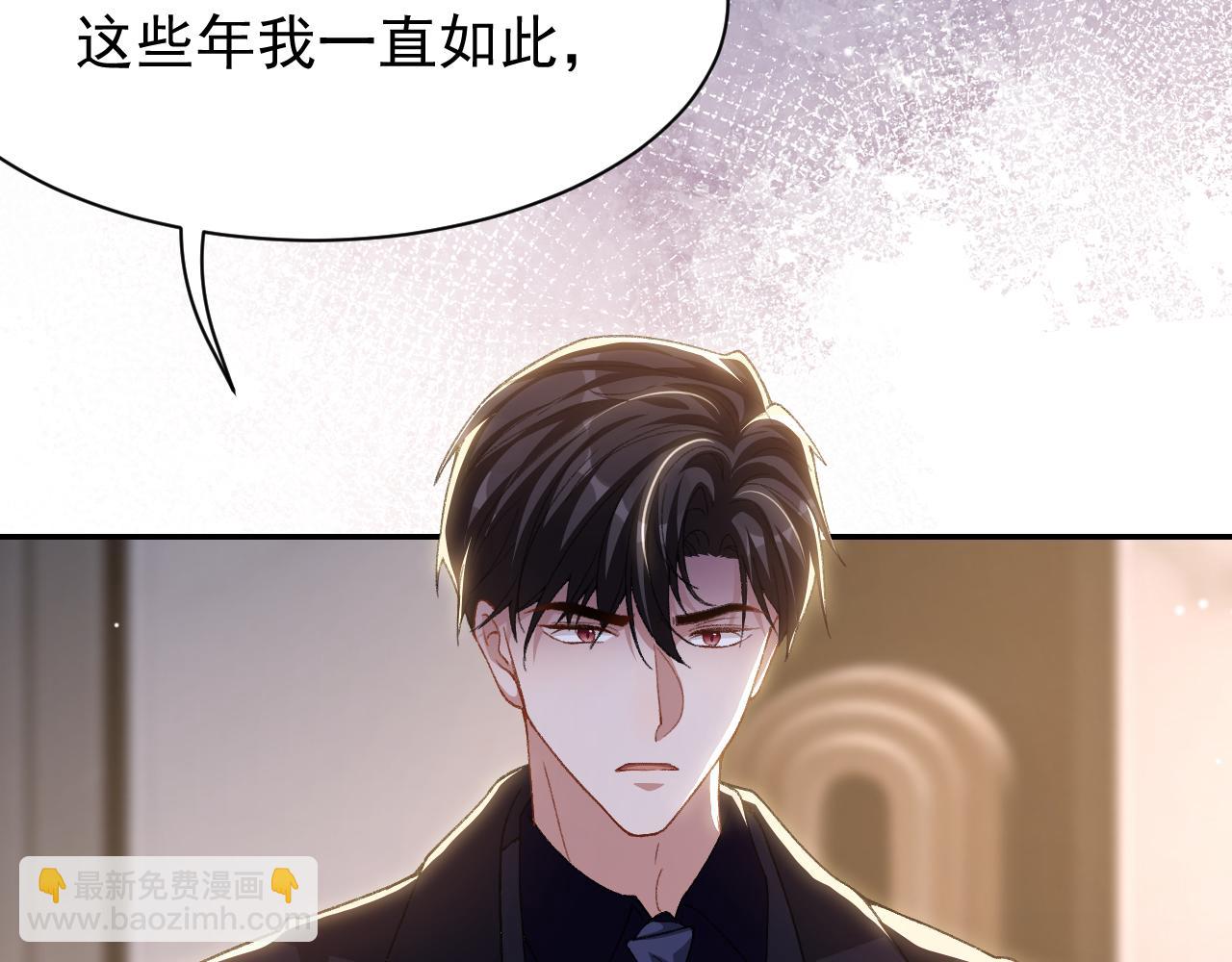 第183话 彻底摊牌(1/2)-第185话