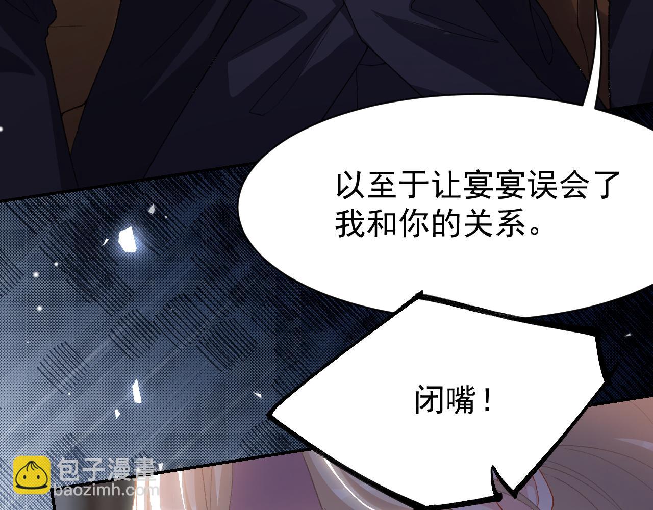第183话 彻底摊牌(1/2)-第185话