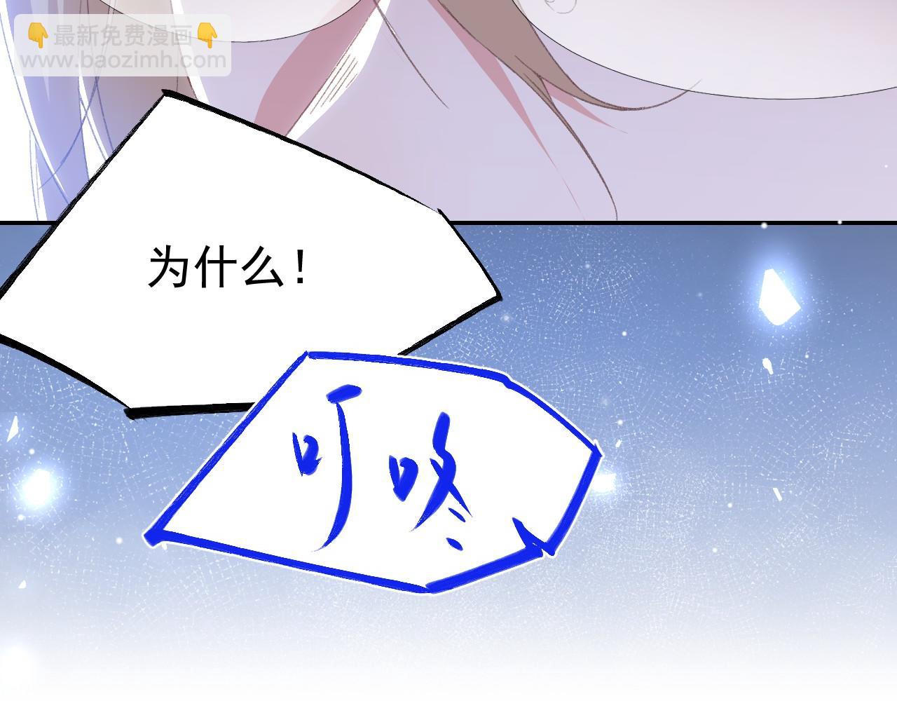第183话 彻底摊牌(1/2)-第185话
