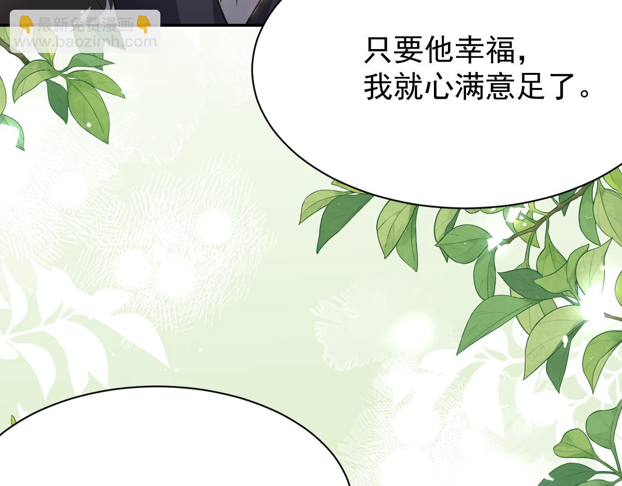 第185话：裴元秦舟过夜？！(1/2)-第187话