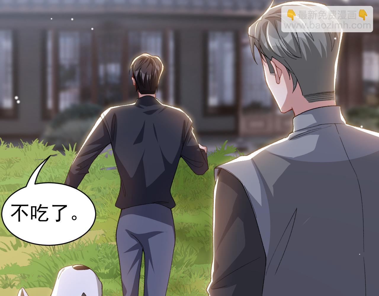 第185话：裴元秦舟过夜？！(1/2)-第187话