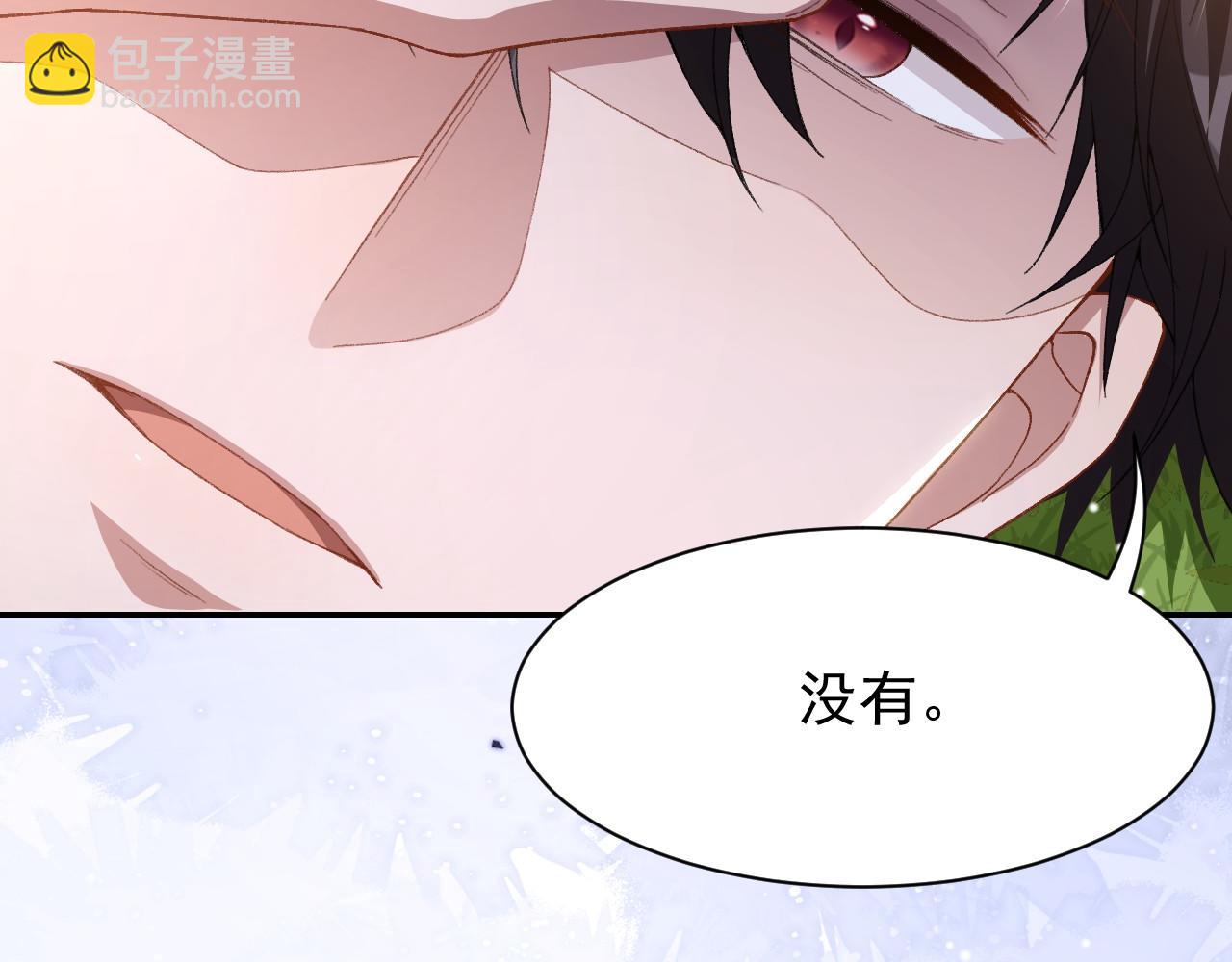 第185话：裴元秦舟过夜？！(1/2)-第187话