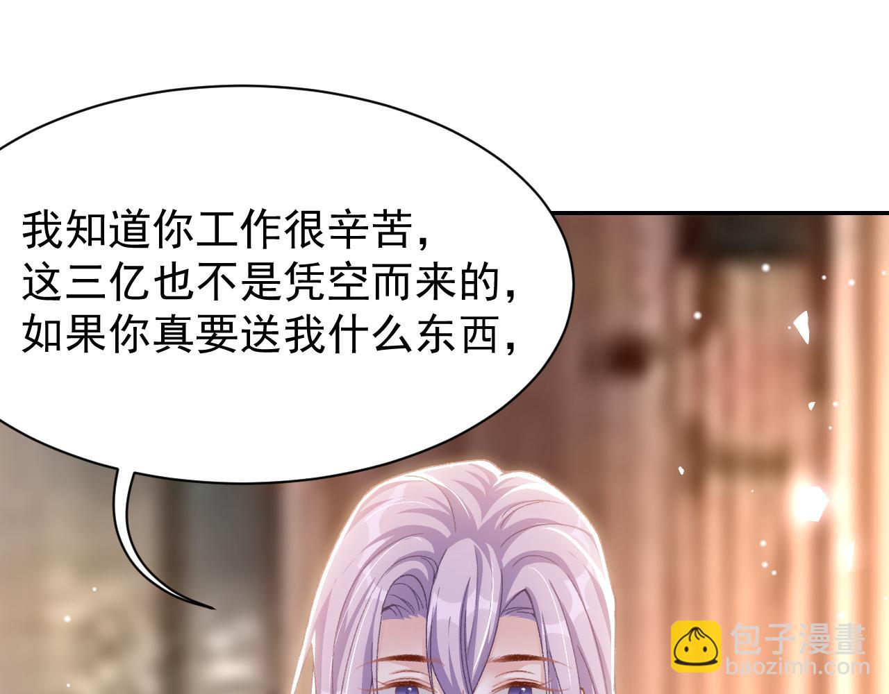 第187话 久违的一顿饭(1/2)-第189话