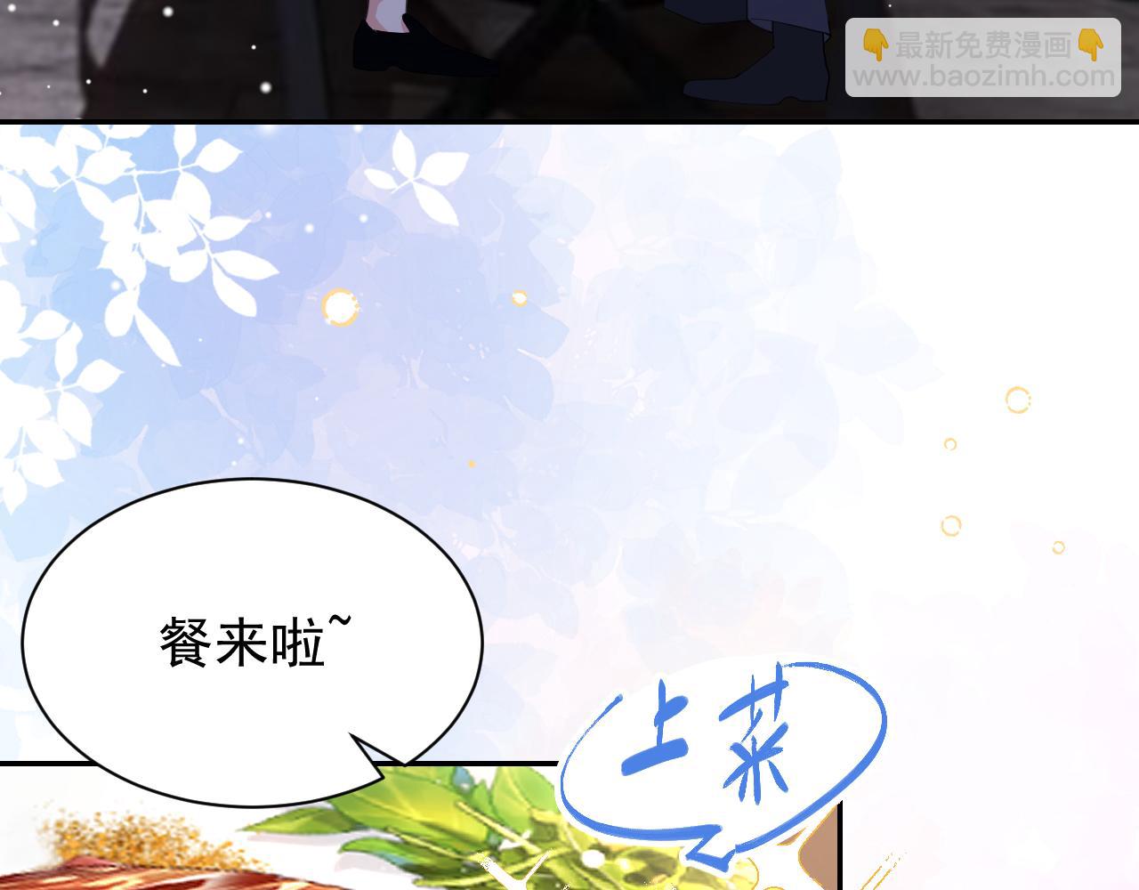 第187话 久违的一顿饭(1/2)-第189话