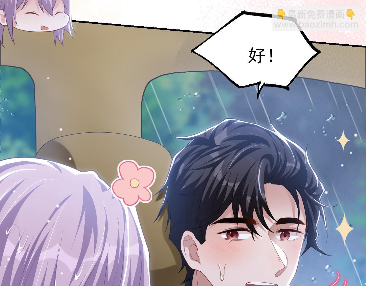 第189话 身份败露(1/2)-第191话