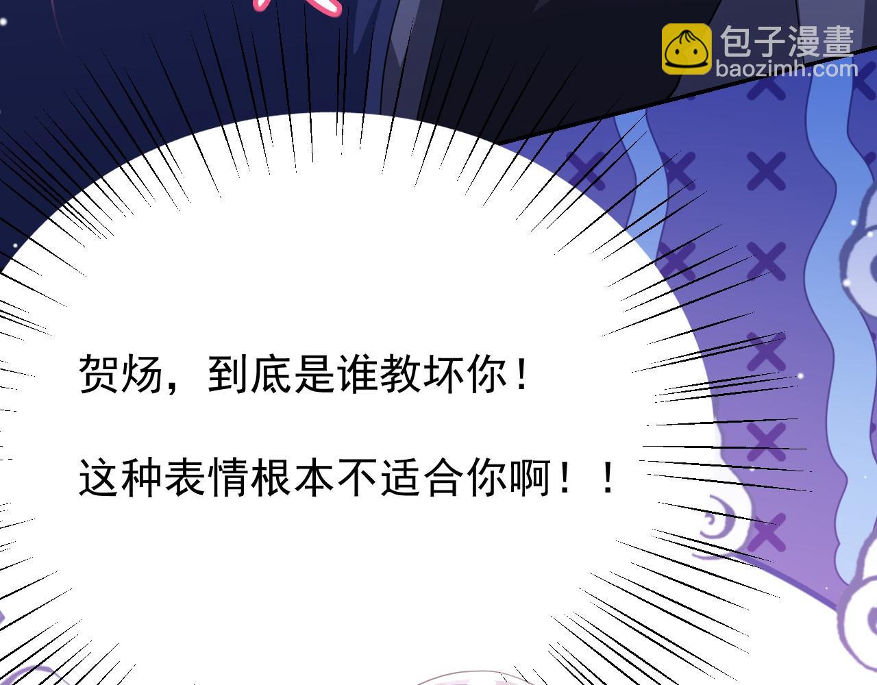 第189话 身份败露(1/2)-第191话