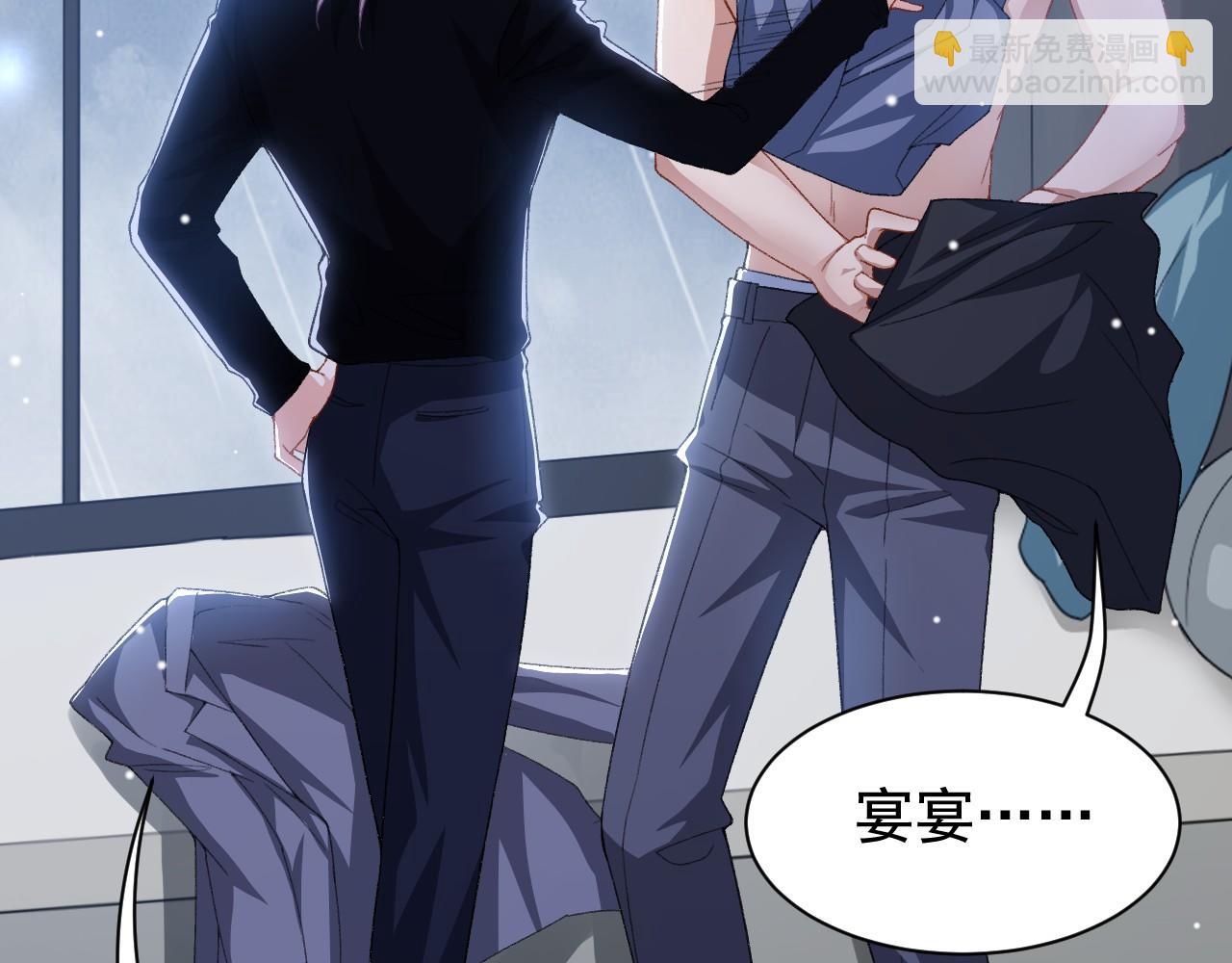 第189话 身份败露(1/2)-第191话