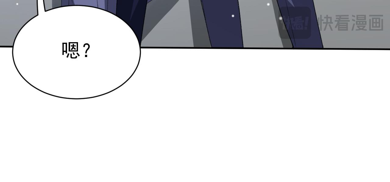 第189话 身份败露(1/2)-第191话