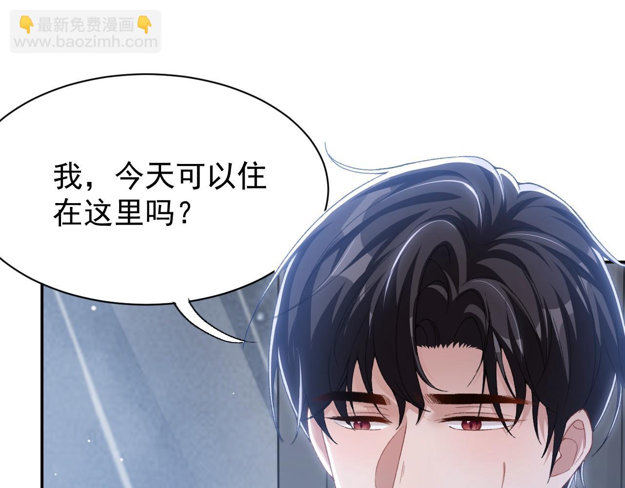 第189话 身份败露(1/2)-第191话
