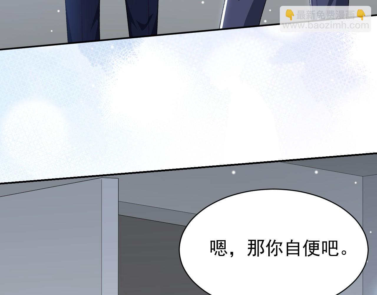 第189话 身份败露(1/2)-第191话