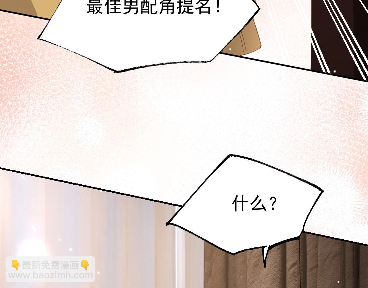 第191话：获奖！(1/2)-第193话