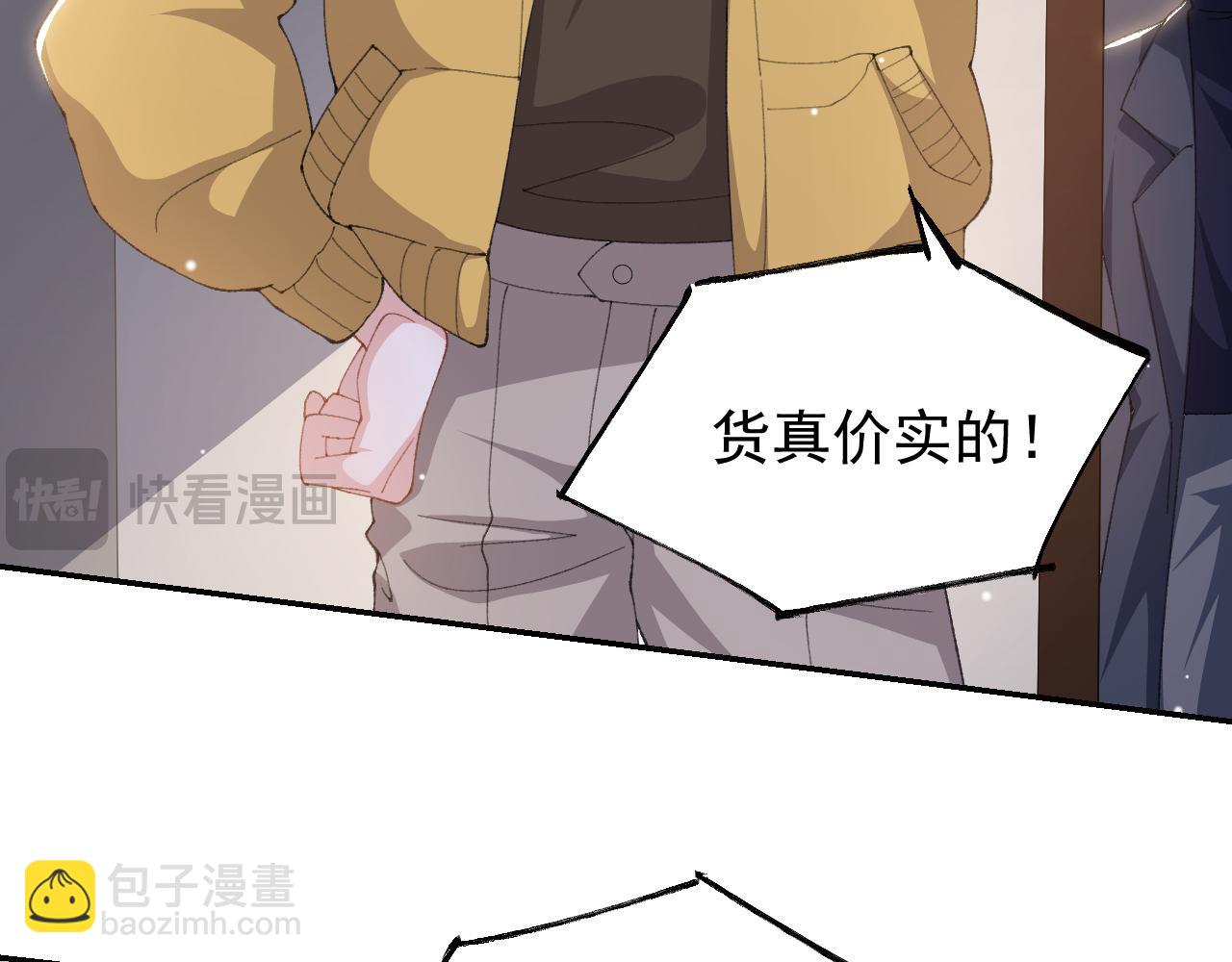 第191话：获奖！(1/2)-第193话
