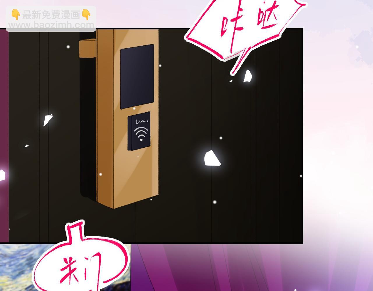 第193话：你真的变了(1/2)-第195话