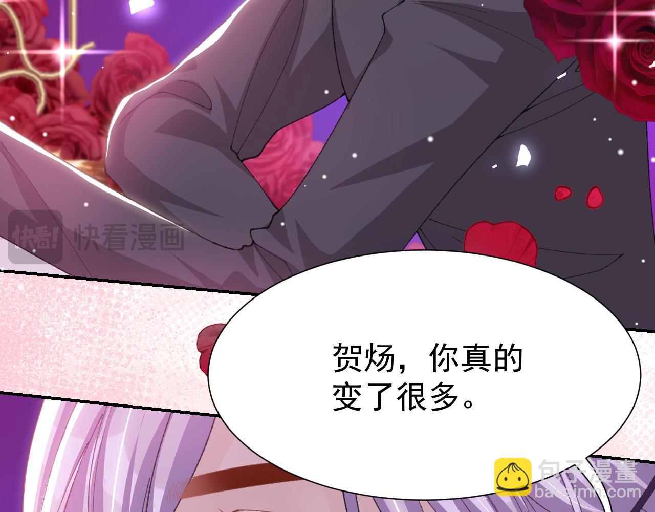 第193话：你真的变了(1/2)-第195话