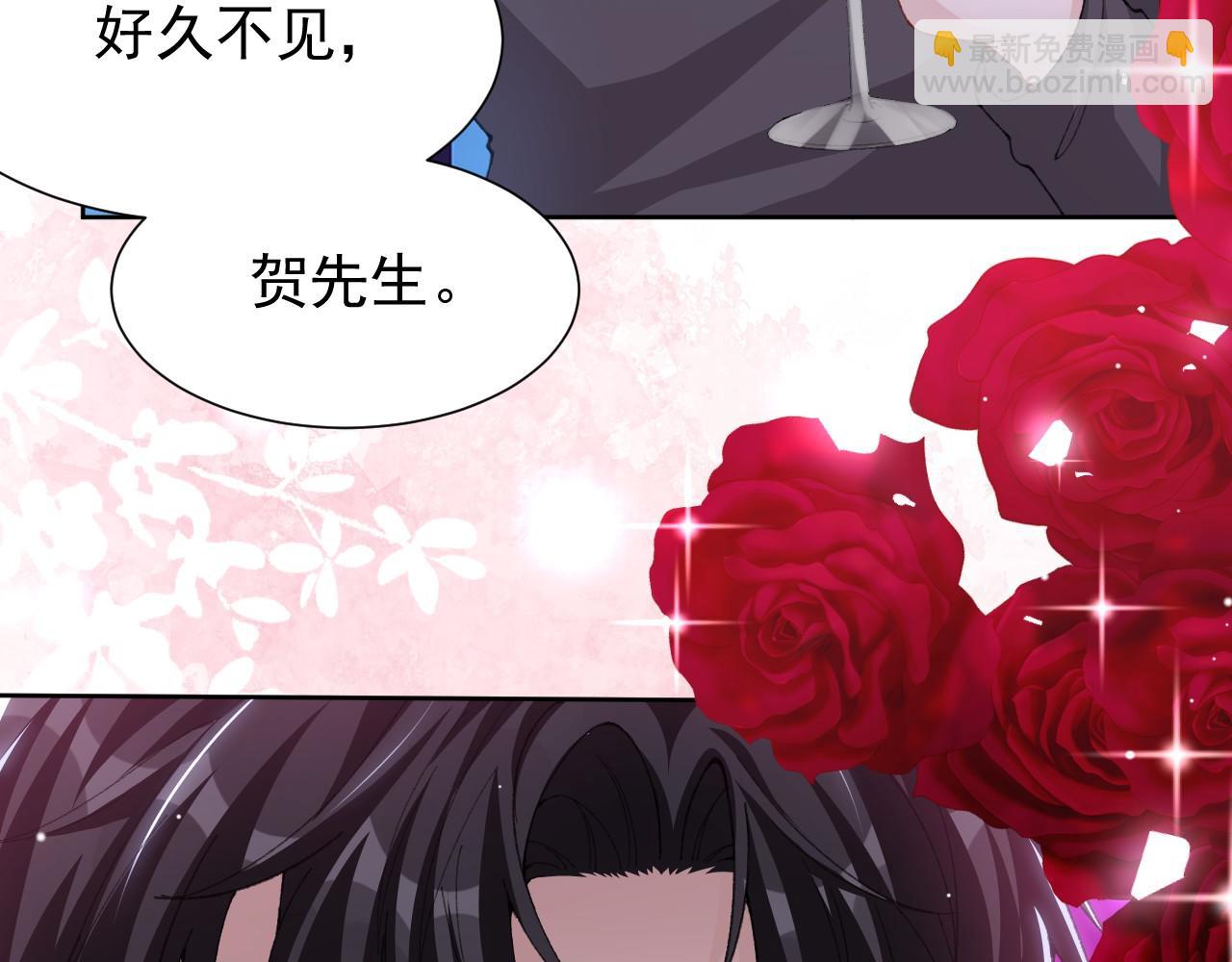 第193话：你真的变了(1/2)-第195话