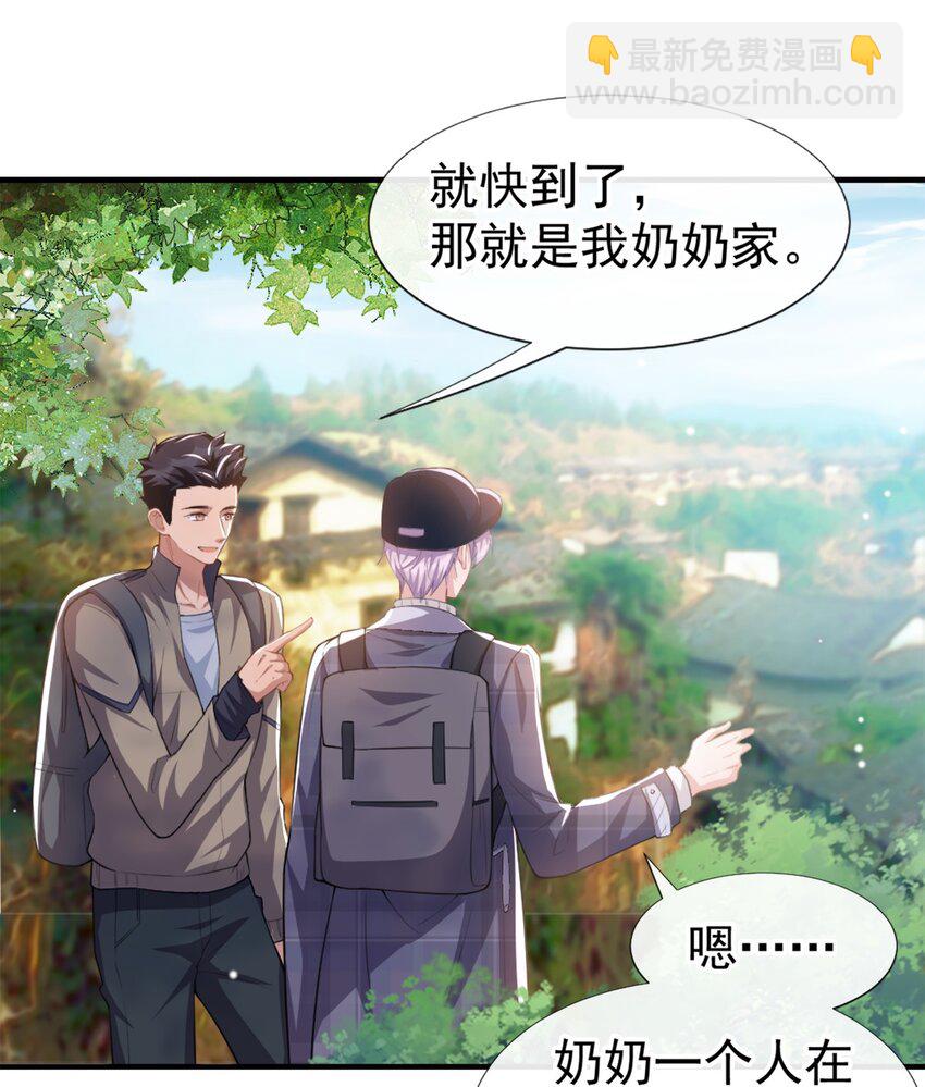 20 通往噩梦的旅游车-第21话