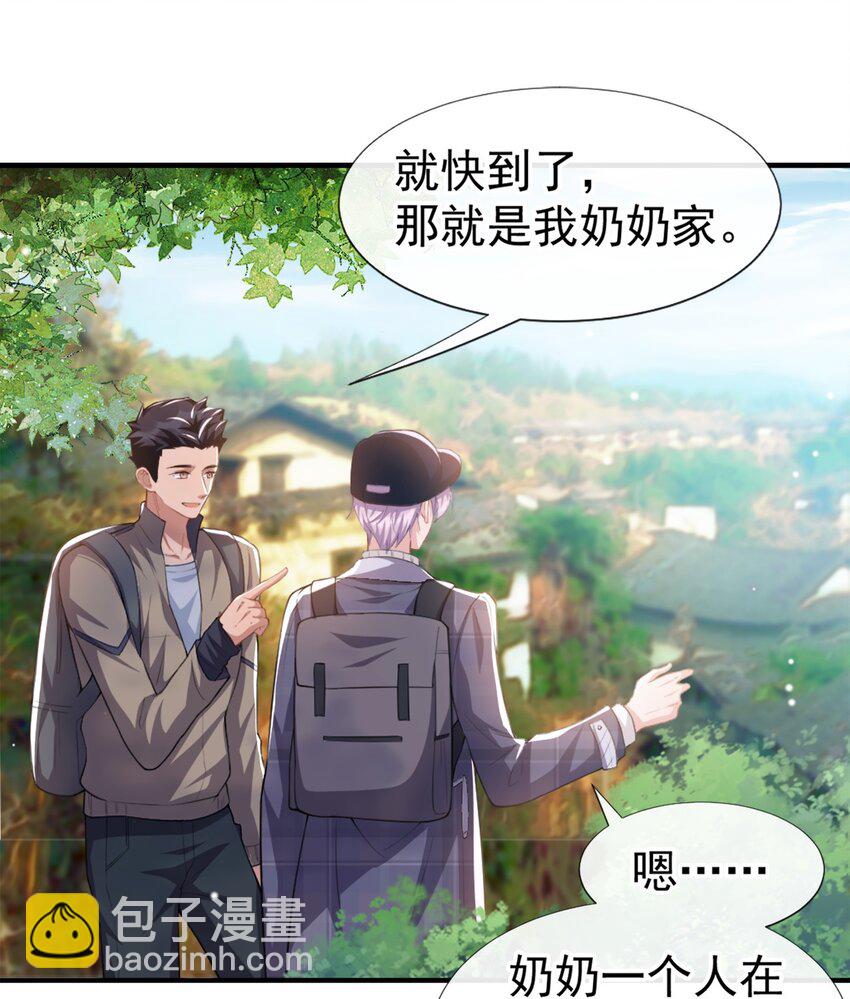 21 通往噩梦的旅游车-第61话