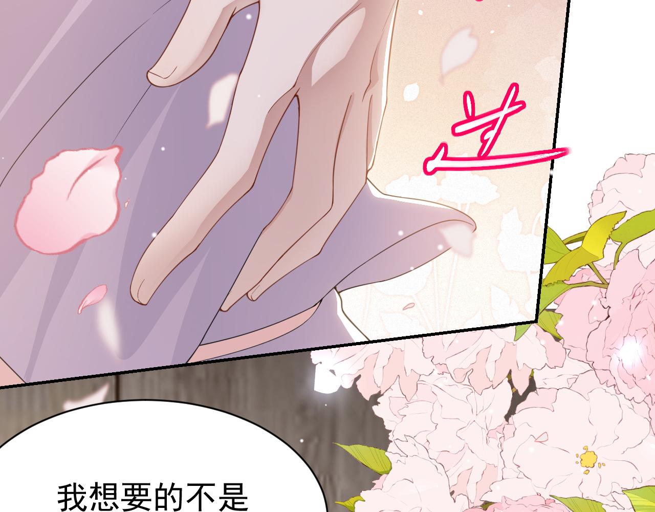 第199话：木牌碎了(1/2)-第201话