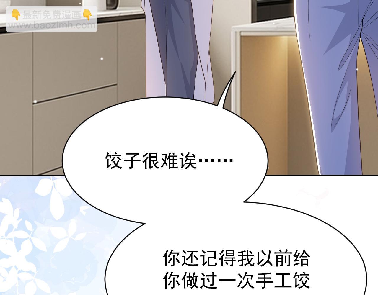 第201话：危险逼近(1/2)-第203话