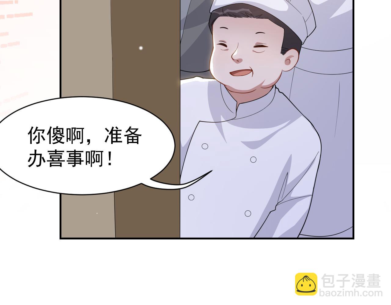 第201话：危险逼近(1/2)-第203话