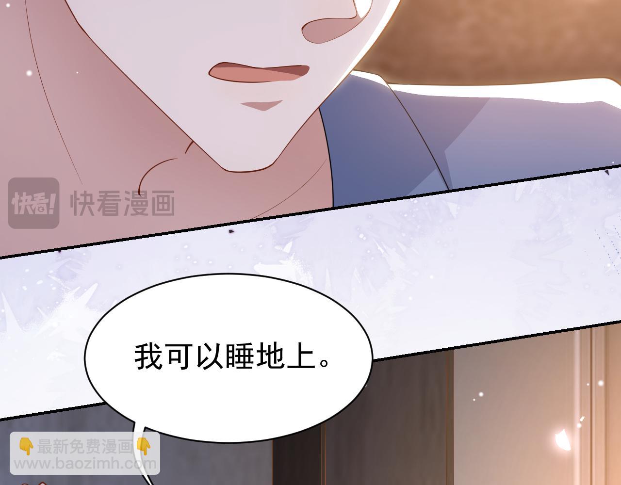 第201话：危险逼近(1/2)-第203话