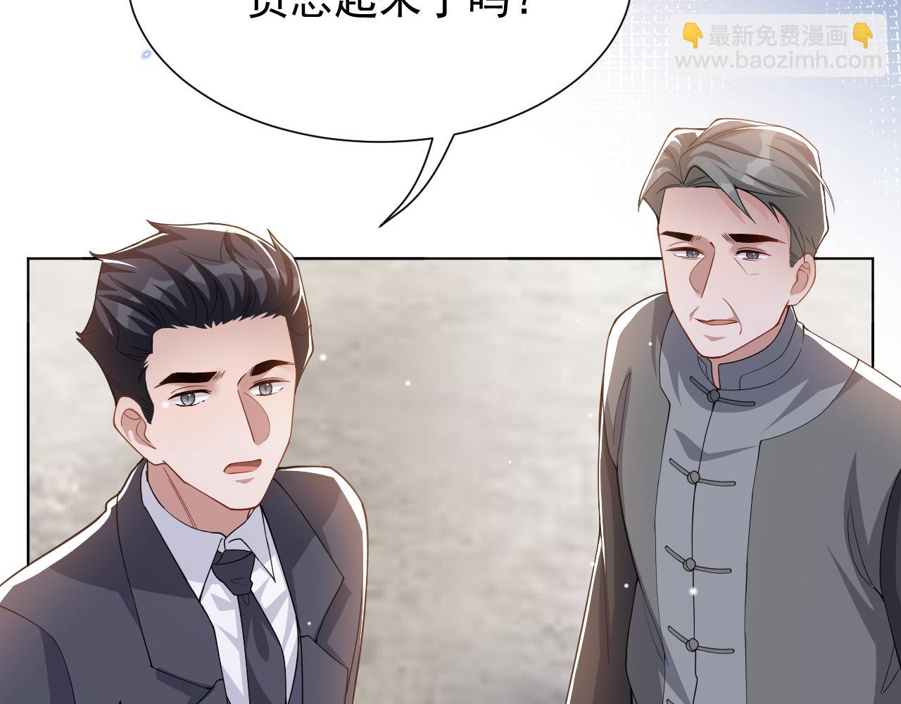 第201话：危险逼近(1/2)-第203话