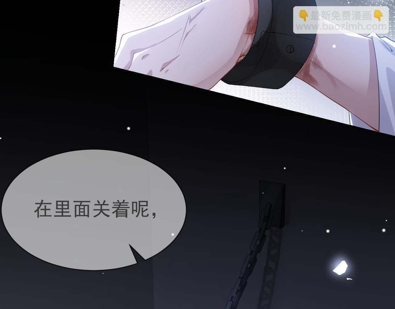 第203话 都是猎物(1/2)-第205话