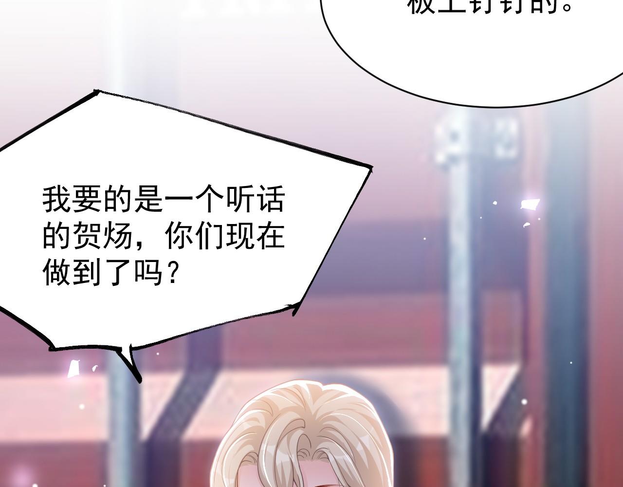 第203话 都是猎物(1/2)-第205话