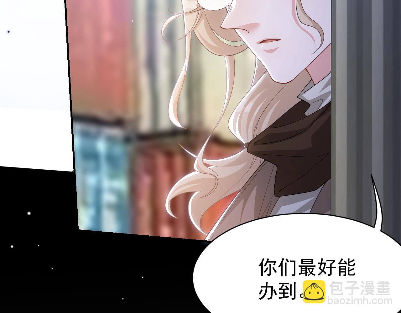 第203话 都是猎物(1/2)-第205话