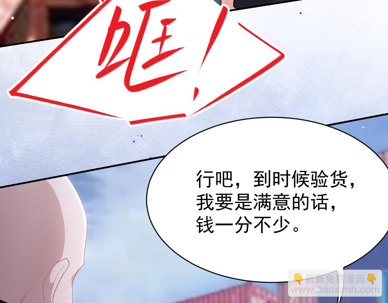 第203话 都是猎物(1/2)-第205话