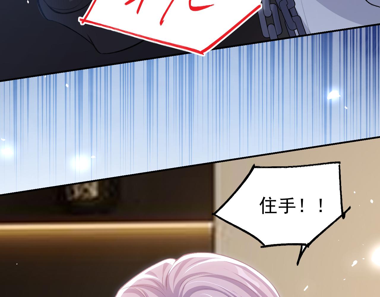 第205话 让你听听贺总的声音！(1/2)-第207话